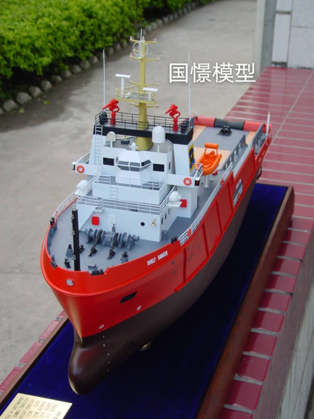 通化船舶模型